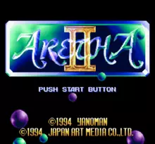 Image n° 7 - screenshots  : Aretha II - Ariel no Fushigi na Tabi (Beta)